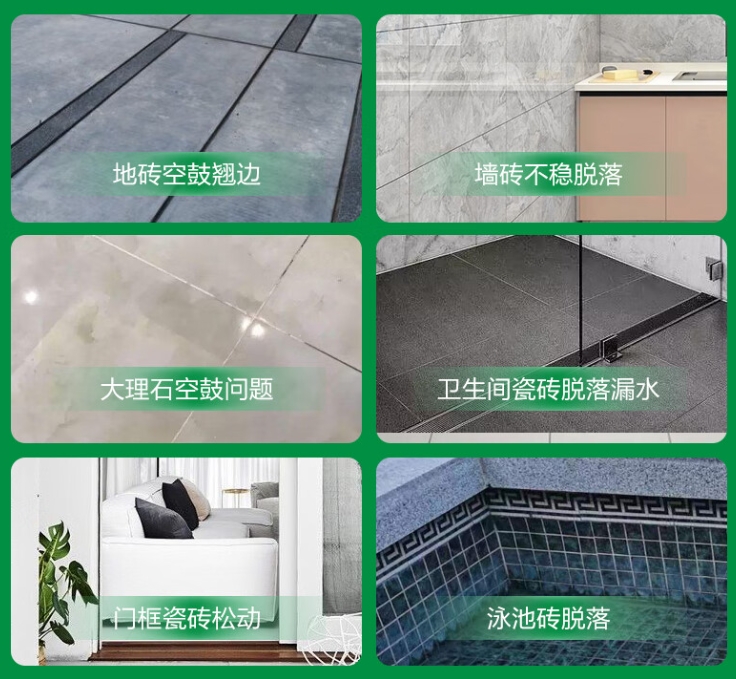 上犹瓷砖空鼓维修公司分享下旧房翻新时，原瓷砖基层处理不到位可能会导致的问题